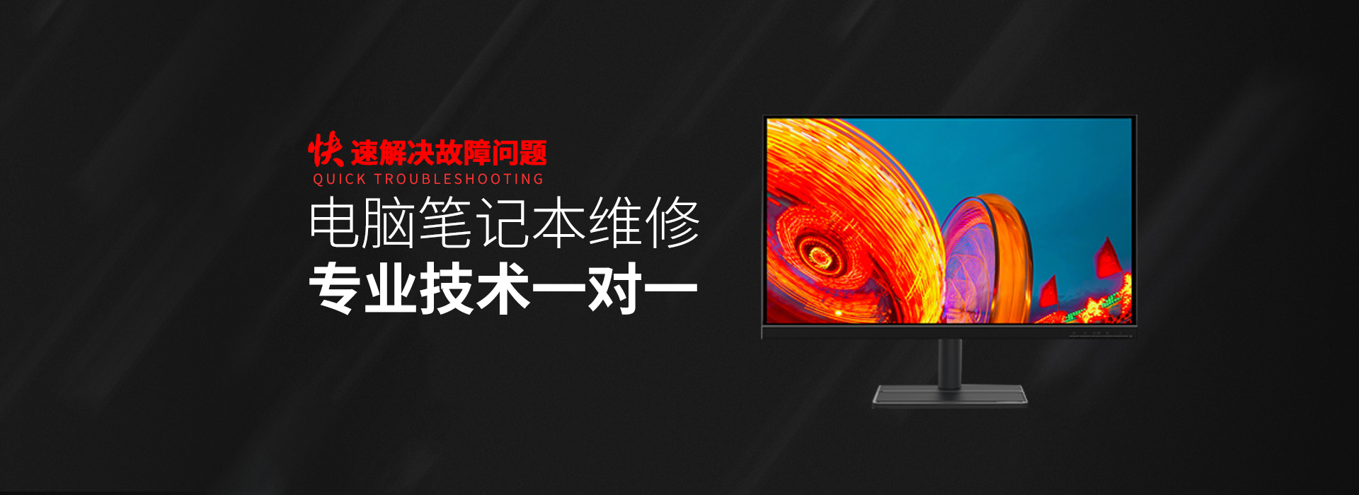 宜春华硕电脑维修服务热线