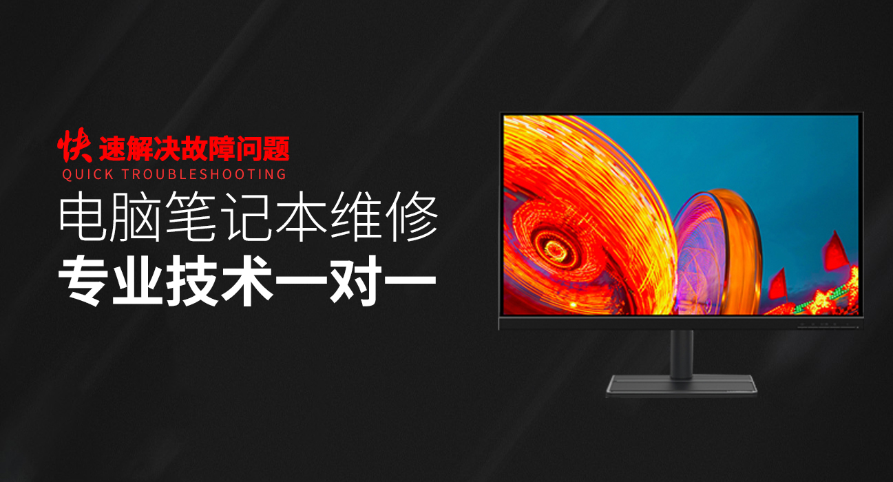 宜春华硕电脑维修服务热线